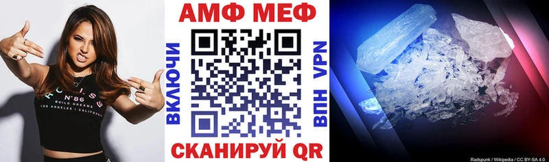 Амфетамин 97%  Чудово 