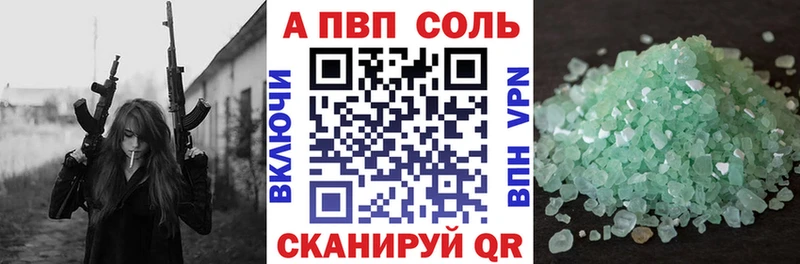 A-PVP крисы CK  Чудово 