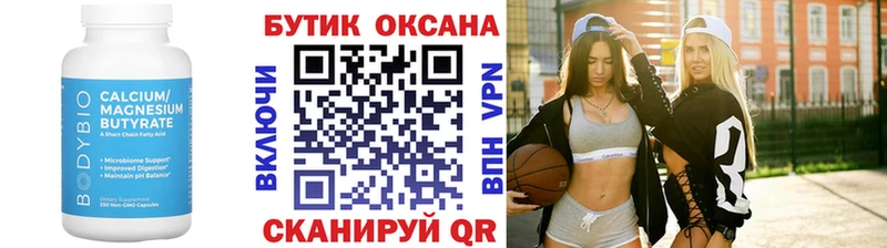 цена наркотик  Чудово  БУТИРАТ жидкий экстази 
