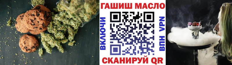 Cannafood марихуана  как найти наркотики  Чудово 