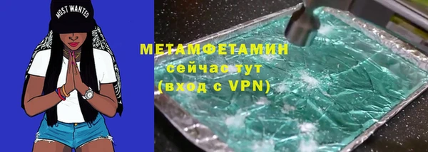 кокаин VHQ Арсеньев