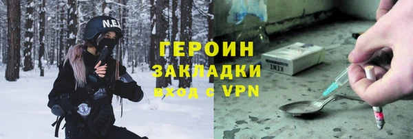 спайс Аркадак