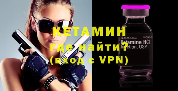 скорость Армянск