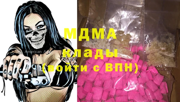 кокаин VHQ Арсеньев