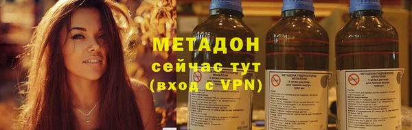 кокаин VHQ Арсеньев