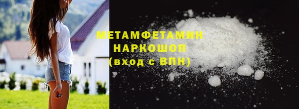 скорость Армянск