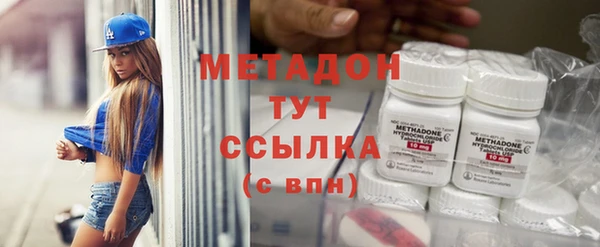 COCAINE Заводоуковск