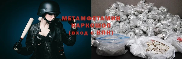 кокаин VHQ Арсеньев