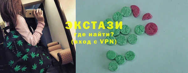 скорость Армянск