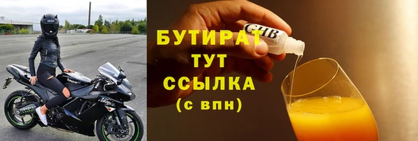 скорость Армянск