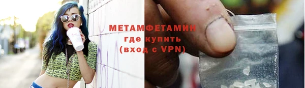 кокаин VHQ Арсеньев