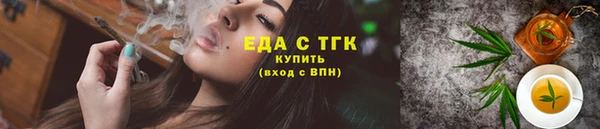 спайс Аркадак