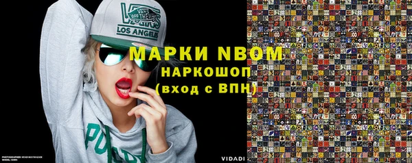 кокаин VHQ Арсеньев