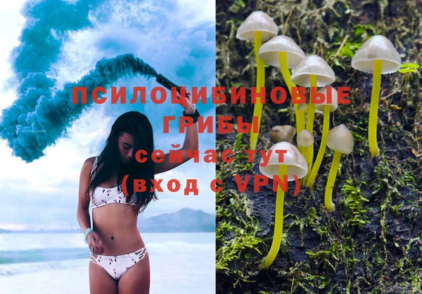 скорость Армянск