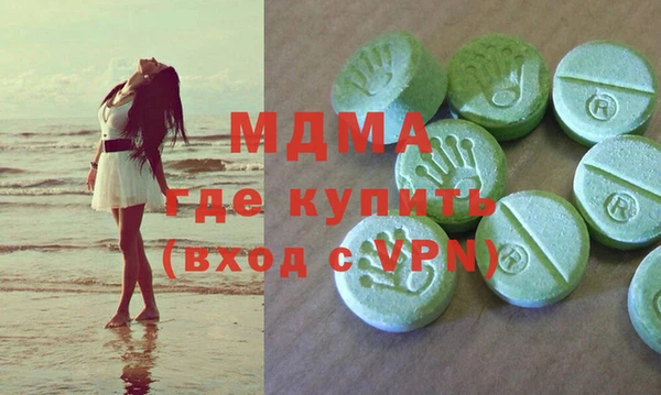 скорость Армянск