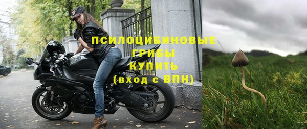 круглые Слюдянка
