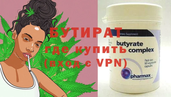 спайс Аркадак
