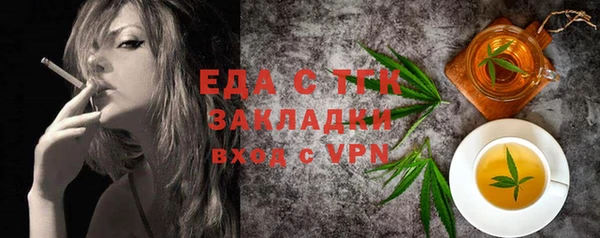 спайс Аркадак