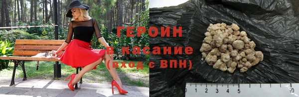 кокаин VHQ Арсеньев