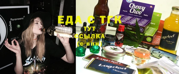 скорость Армянск