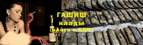 кокаин VHQ Арсеньев