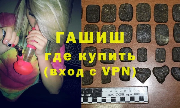 кокаин VHQ Арсеньев