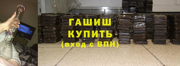 кокаин VHQ Арсеньев