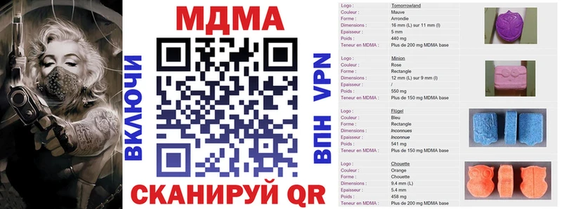 даркнет сайт  Чудово  МДМА VHQ 