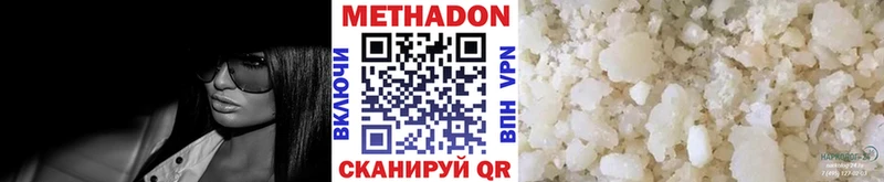 hydra зеркало  Чудово  Метадон VHQ 