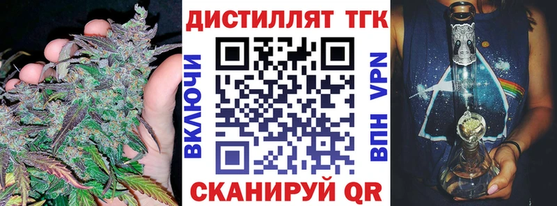 что такое наркотик  Чудово  ОМГ ОМГ ссылка  ТГК гашишное масло 